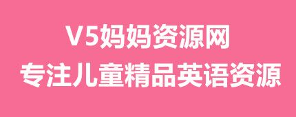 英语启蒙