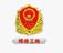 儿童英语